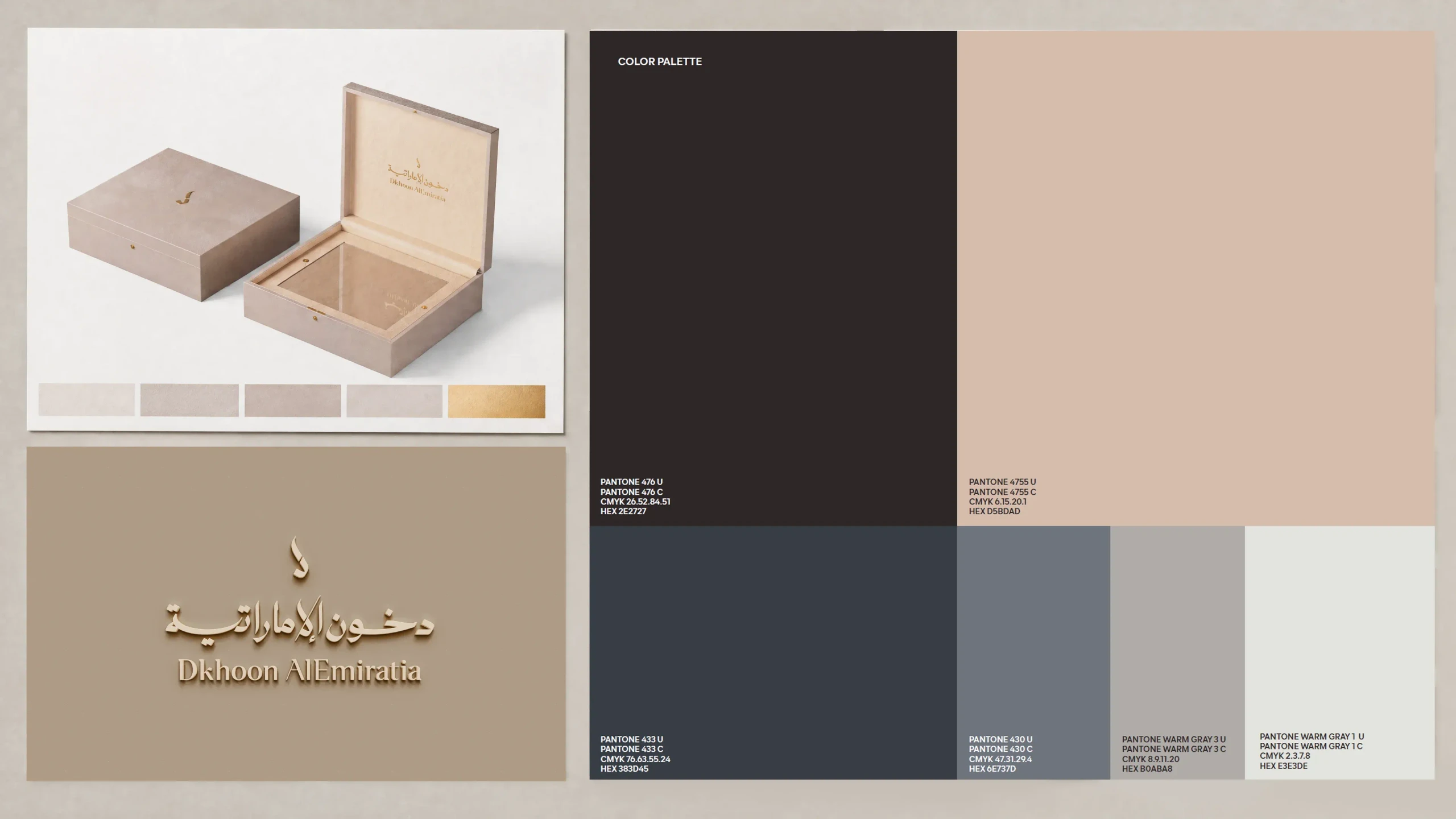 Luxury Flip Box visual system using warm neutral tones, tactile surfaces and refined gold details.